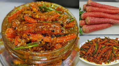 Gajar Mirch ka Achar